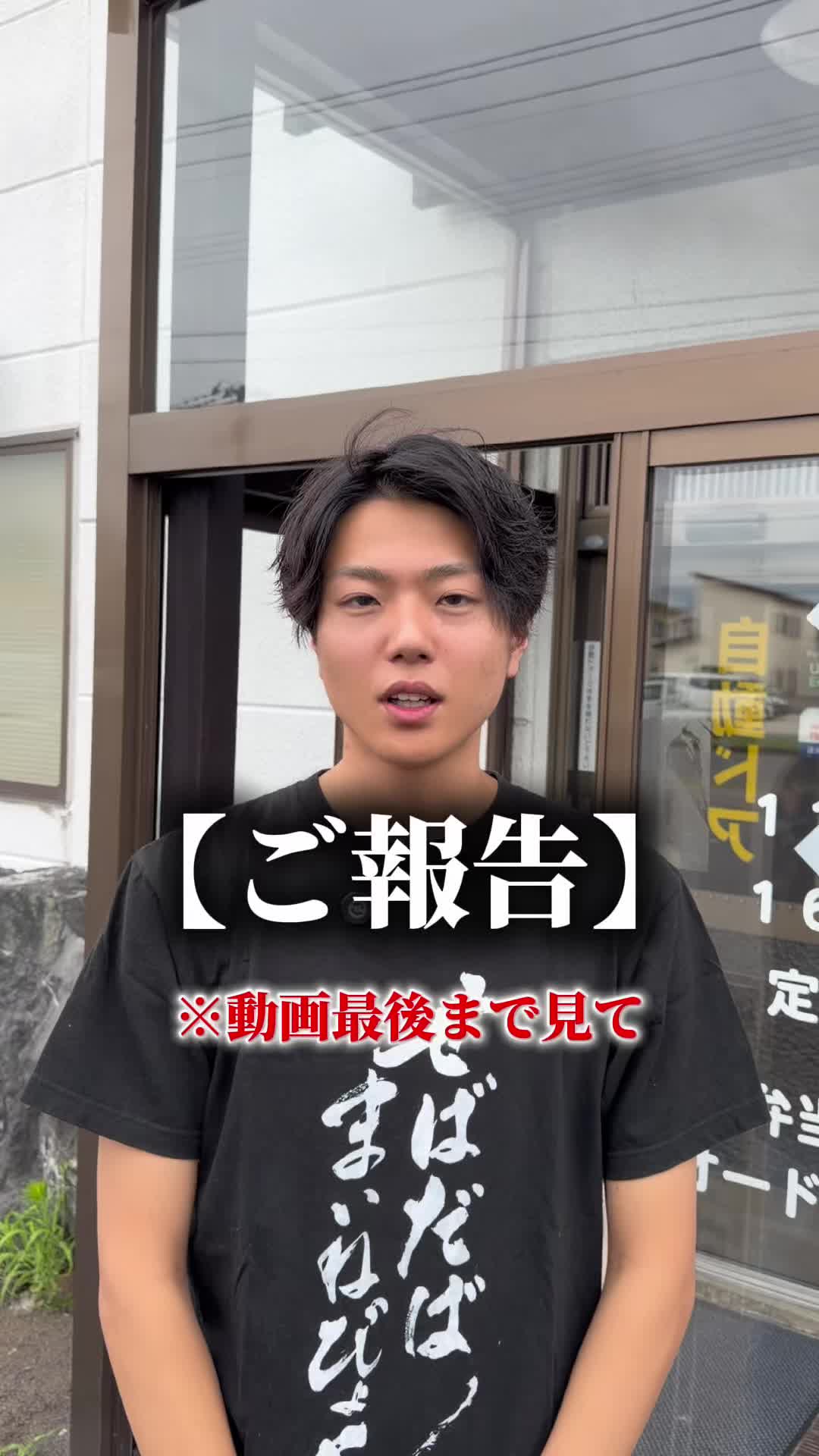 @クマガイオウスケ