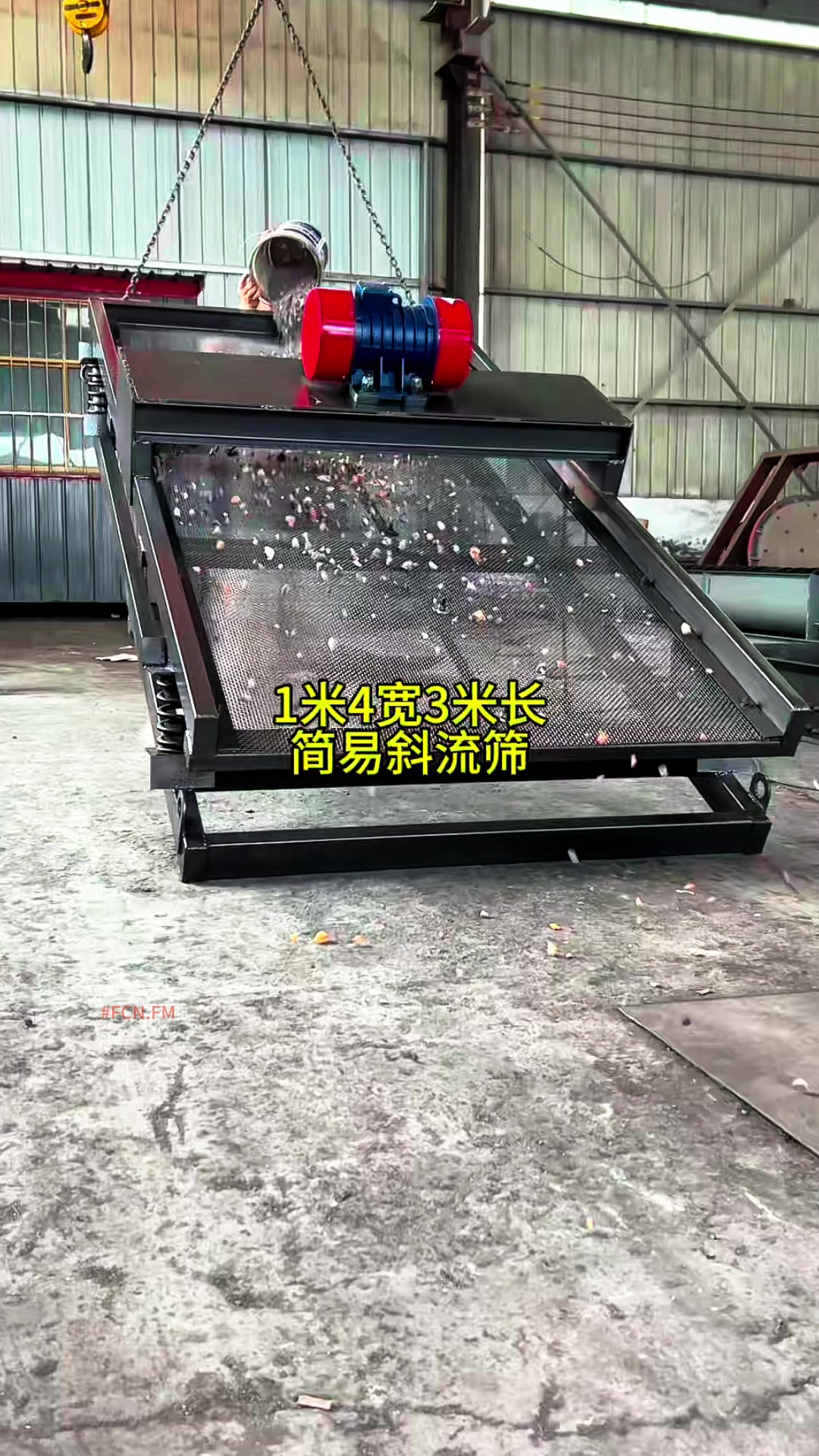 @FCN.FM Mining Machine