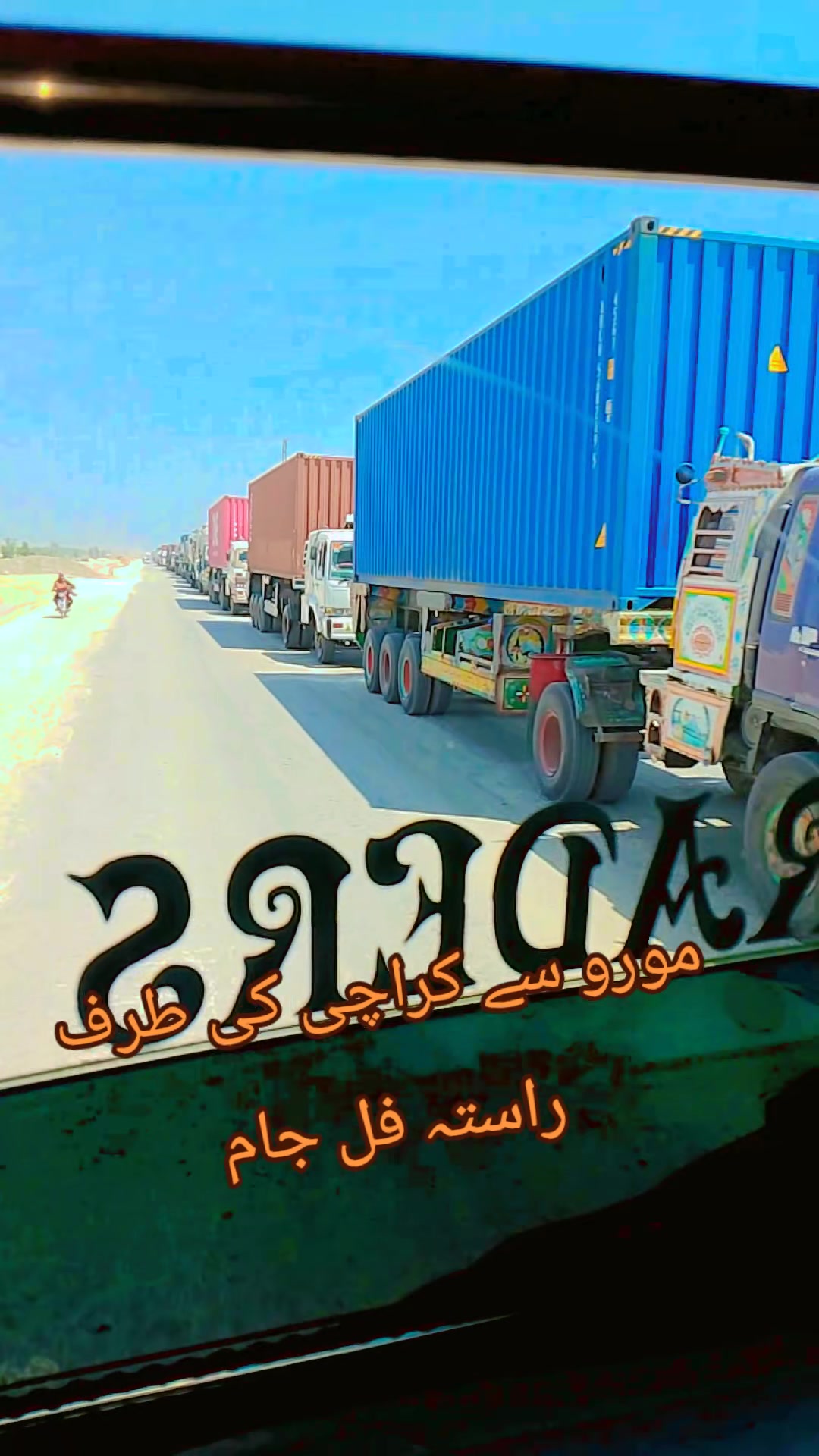 @🌹عبد القدیرمزا ری🌹 کوٹسبزل