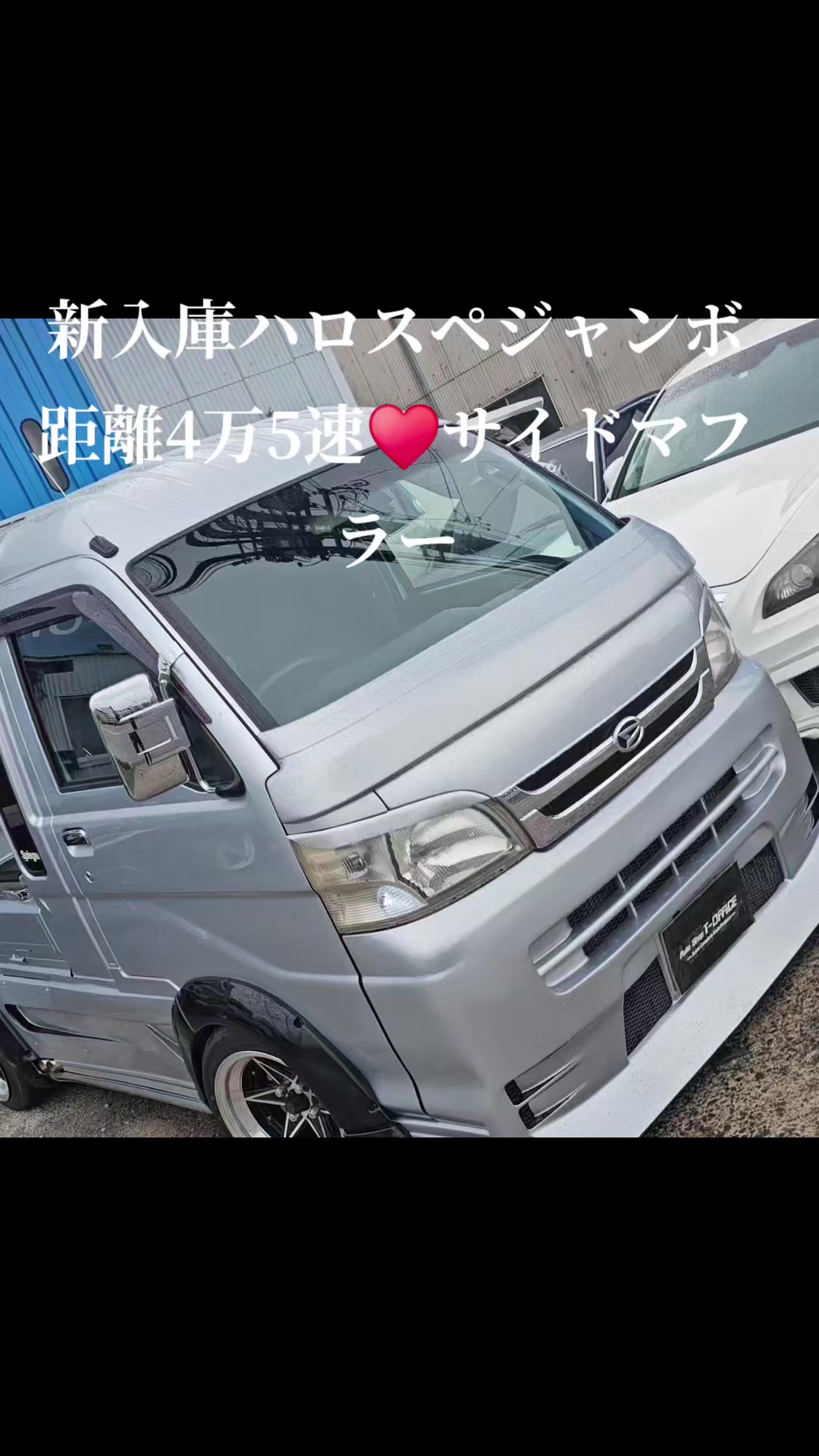 @【カッコいい車販売製作】ティーオフィス