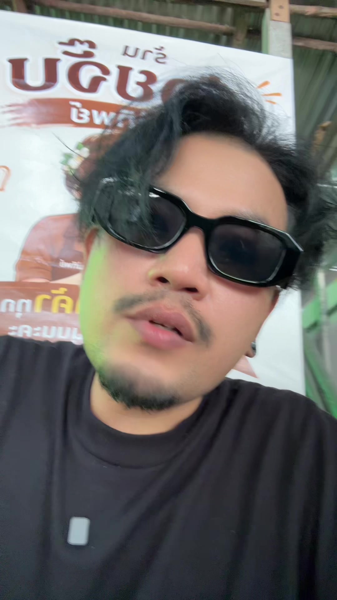 @ขุนดัน🧔🏻(ช่องจริง)