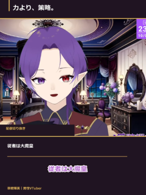 @草壁輝美