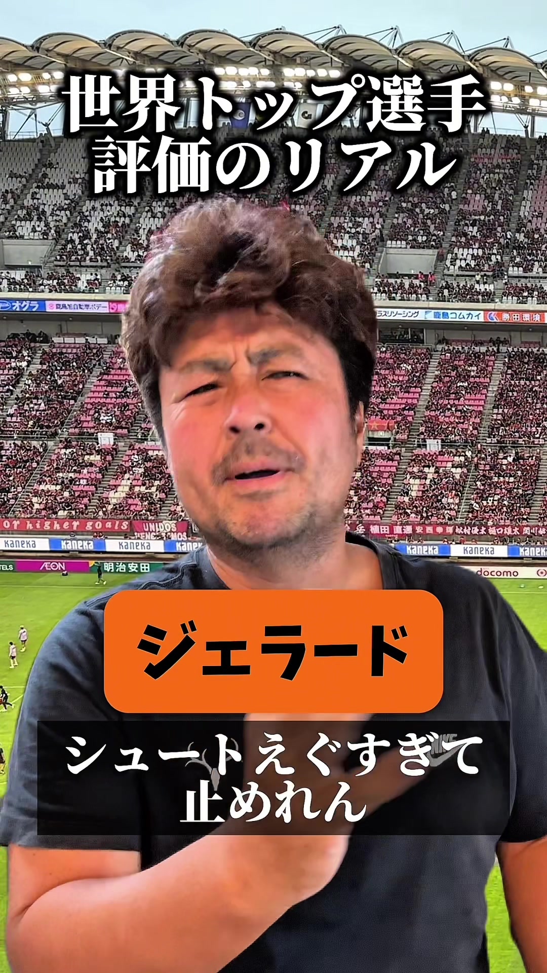 @サッカーで夢を叶える男|中川