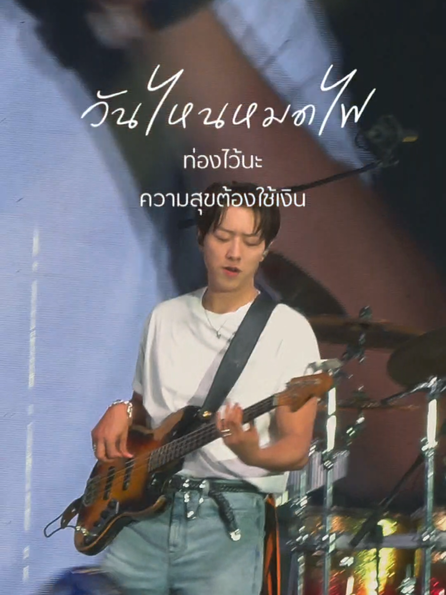 @น.น.นุ้งนิ้ง