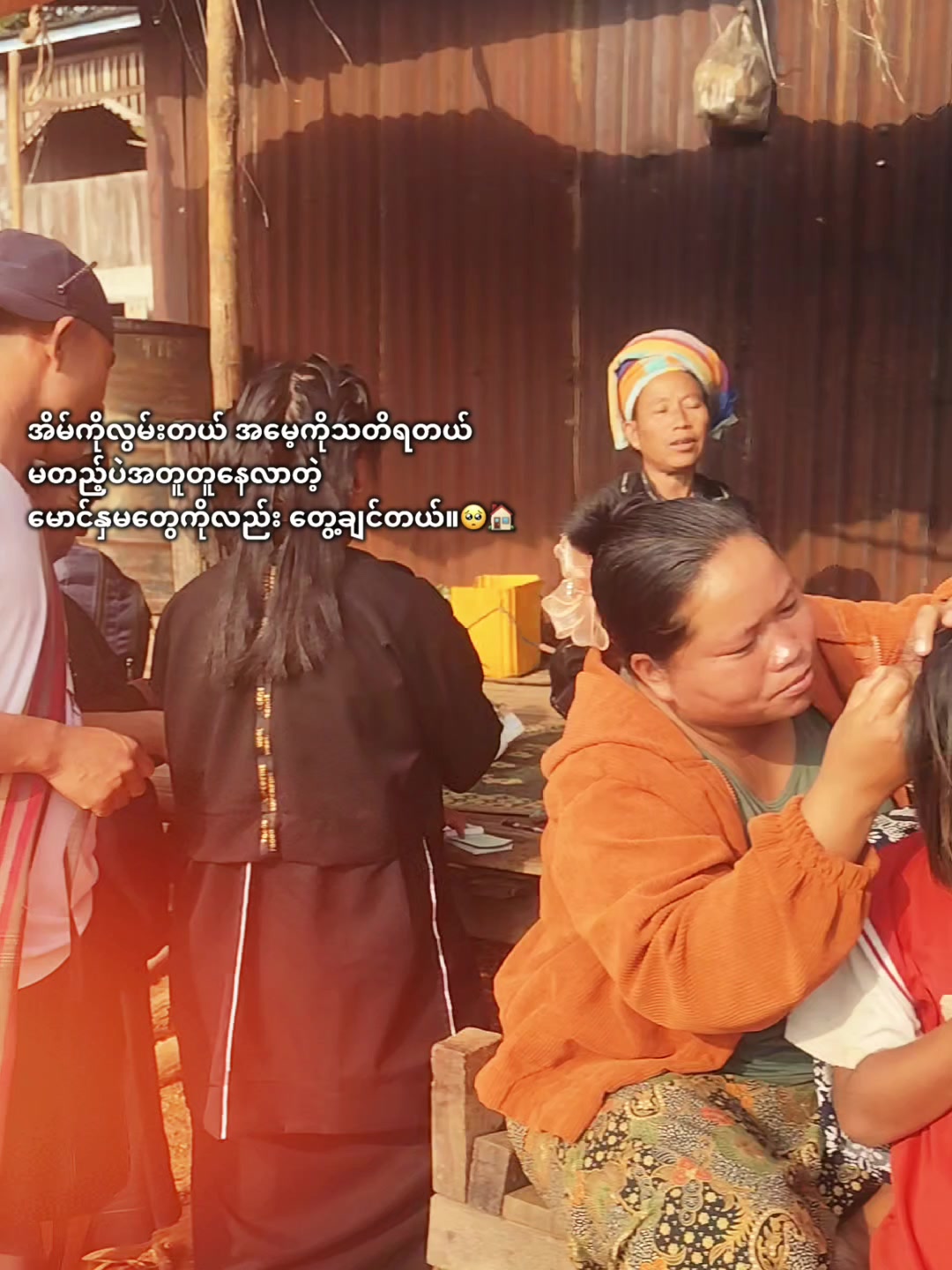 @🇬🇲 &Oslash;&oslash; Pă&yuml; 🇹🇭