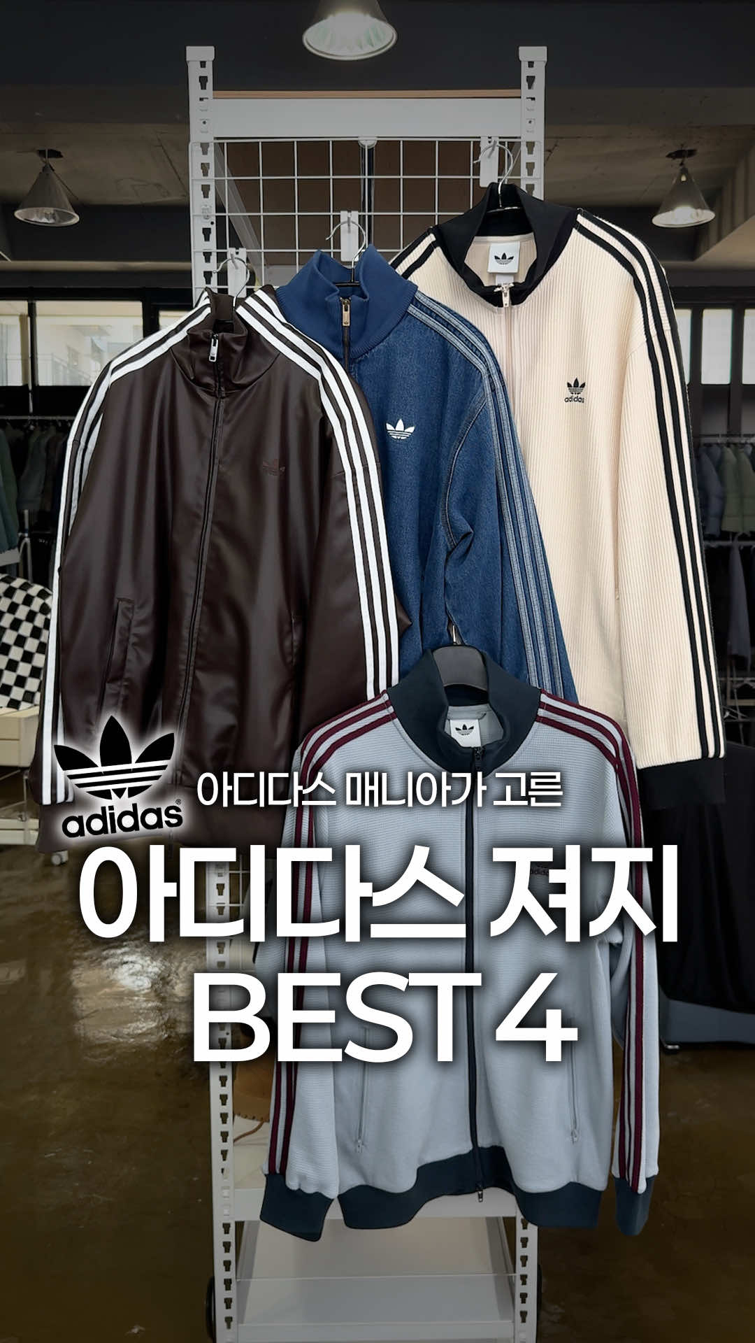 @미누의코디