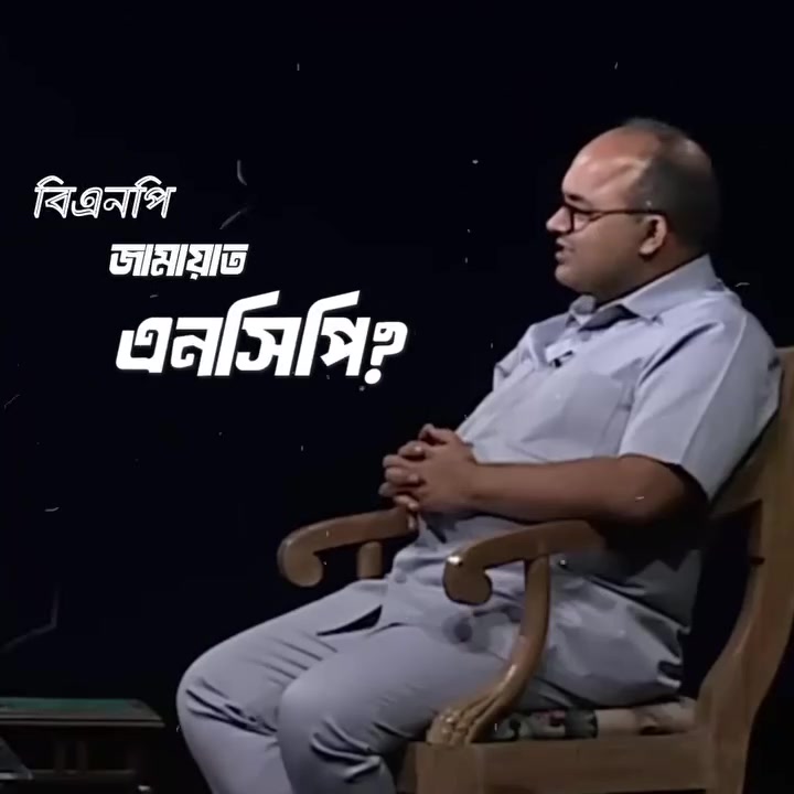 @Masum Chowdhury Official