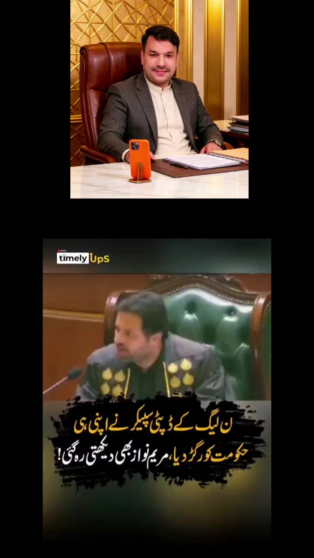 @Asifali