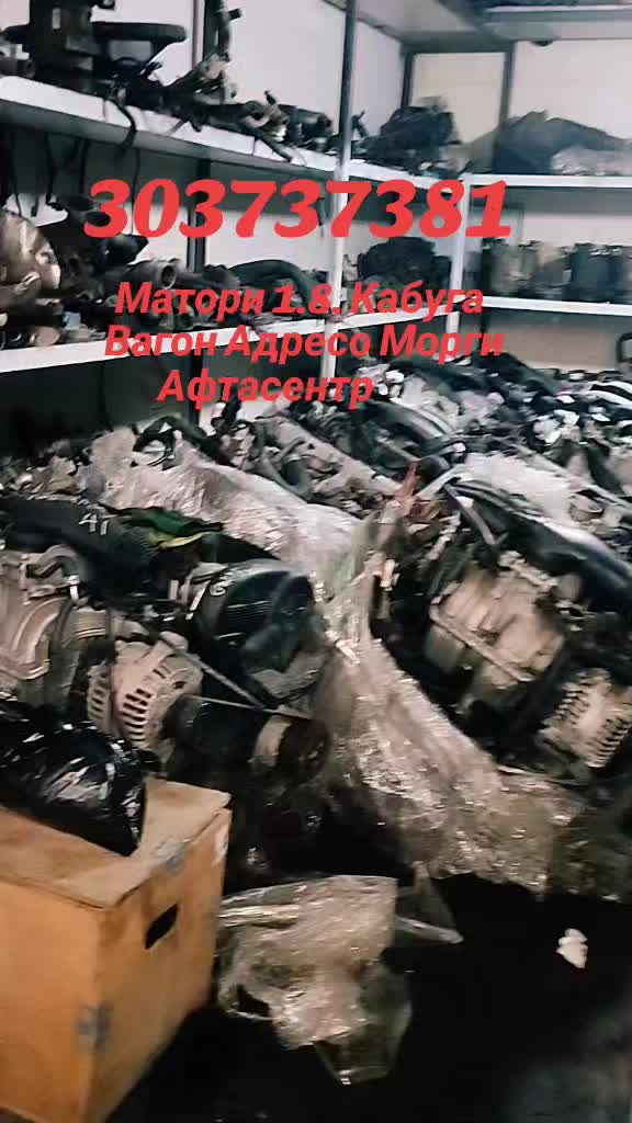 @М.  Е. Р. С
