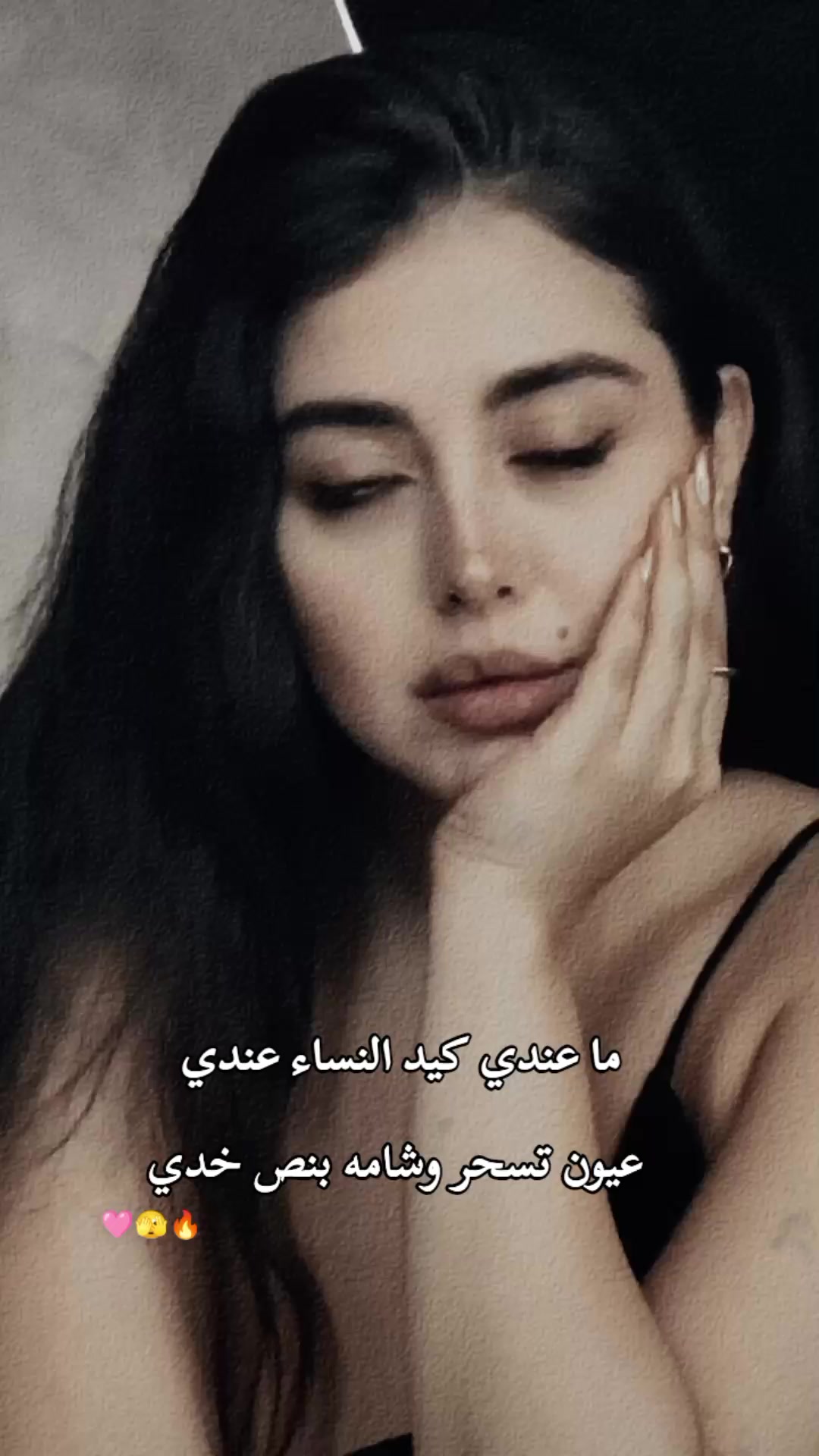 @🍯🦋عــســولـهـ🦋🍯