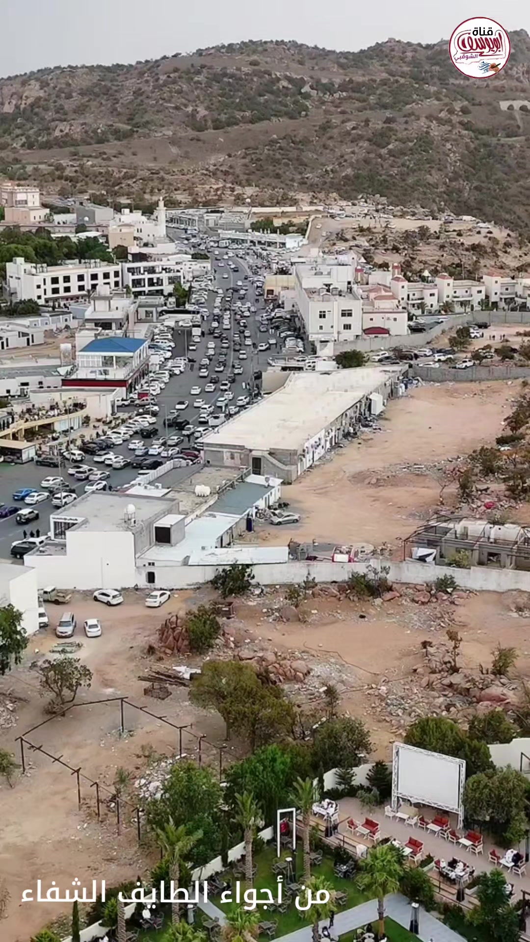 @قناة أبويوسف الشوقبي