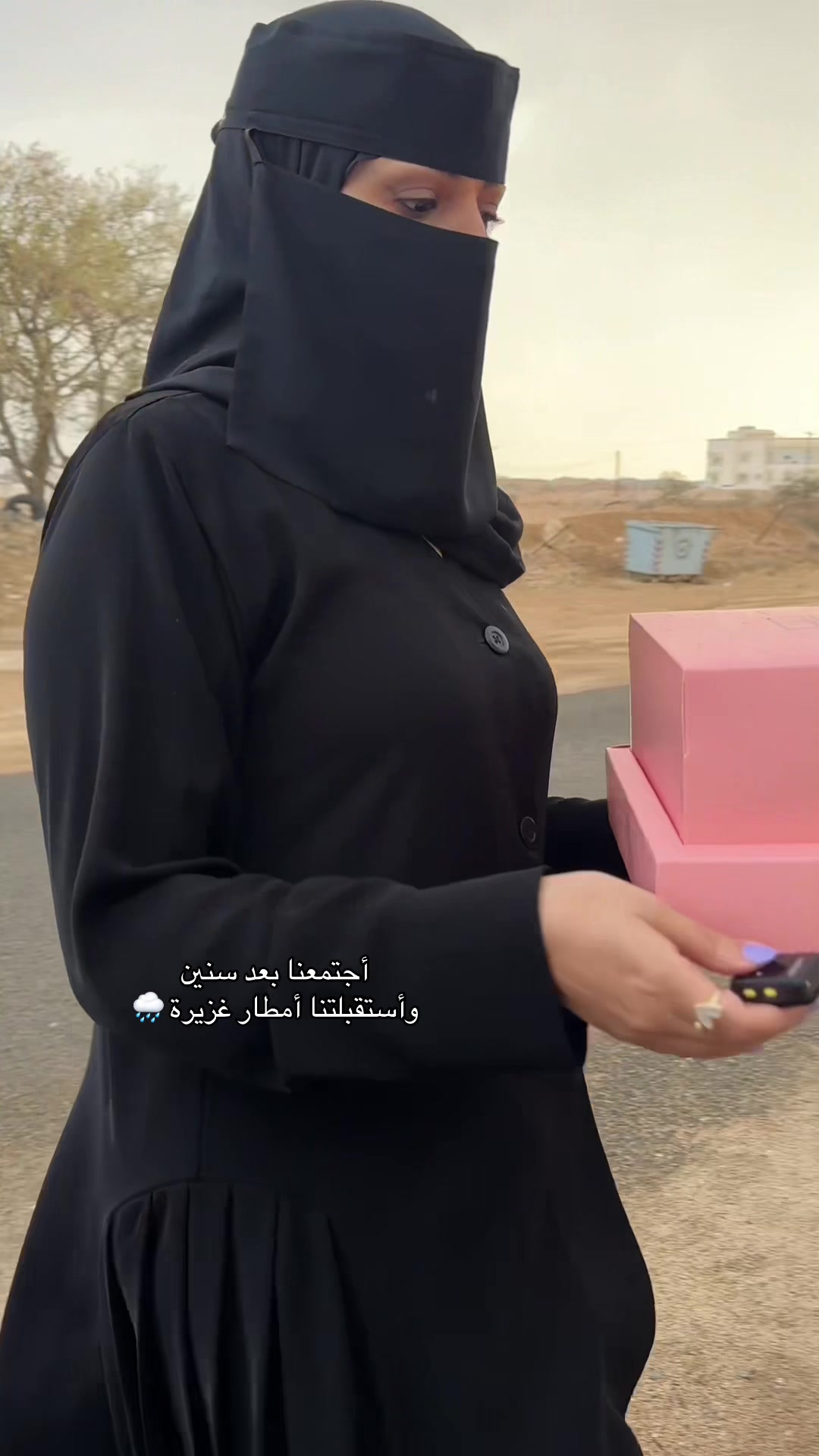 @afaf alqahtani💎