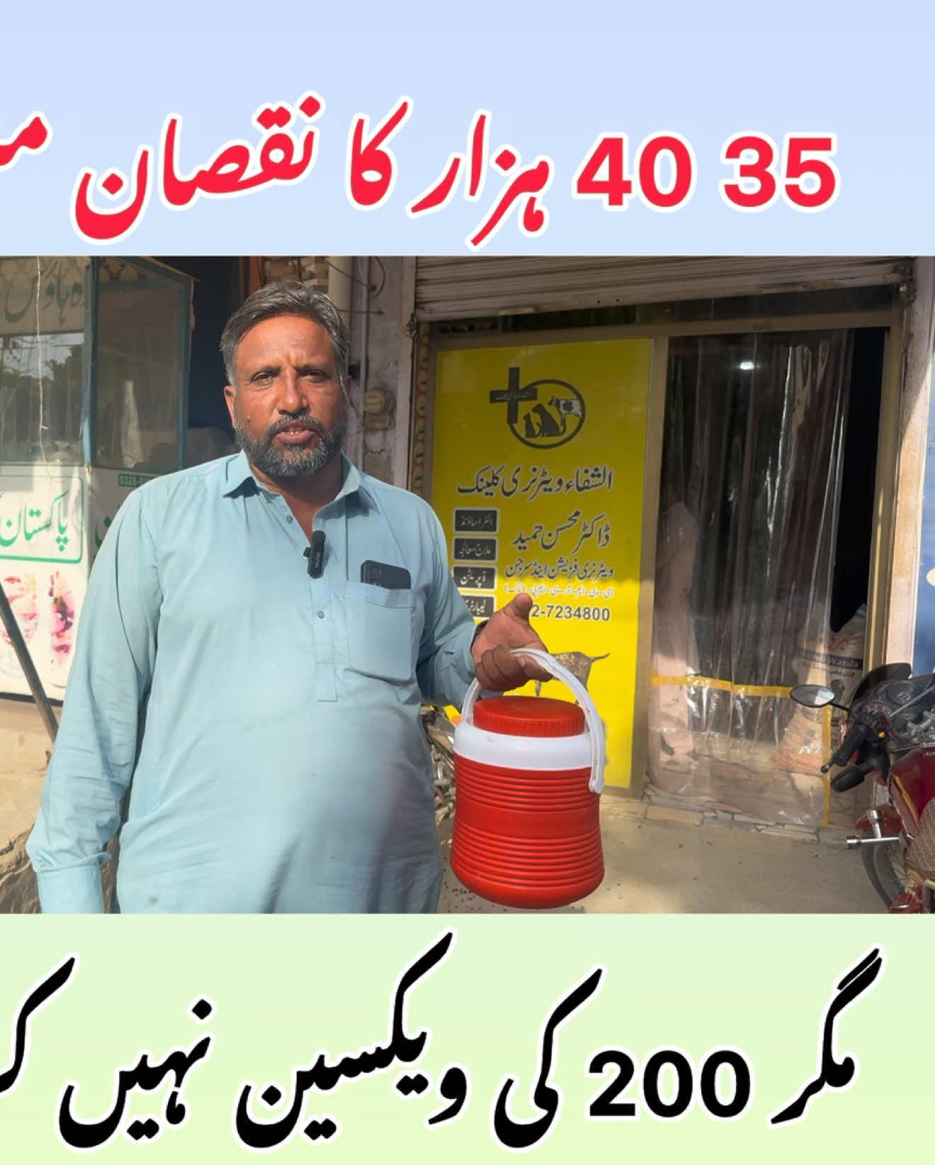 @Dr.Mohsin