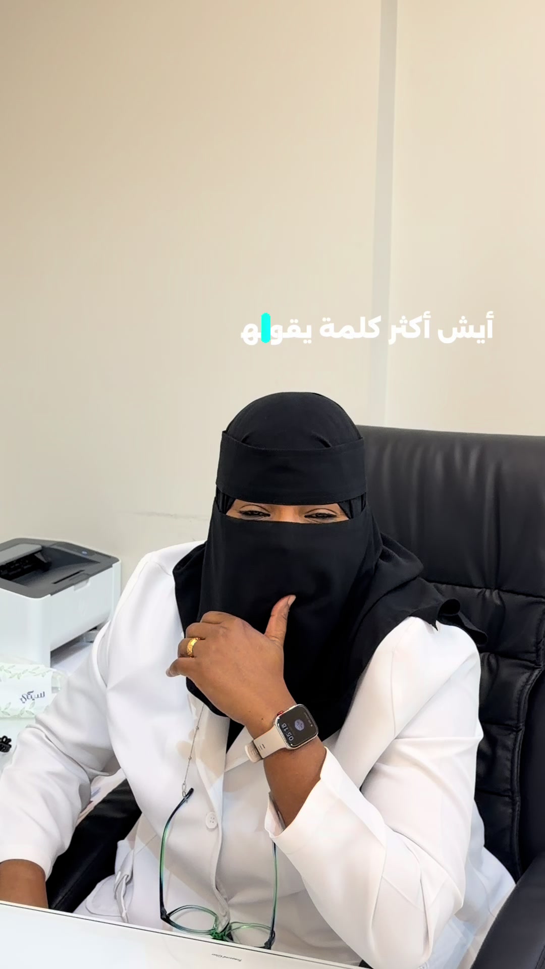 @مجمع عذب الطبي