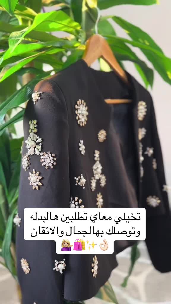 @بوتيك كريستال💎