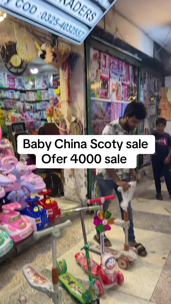 @IDEAL Toys Trader