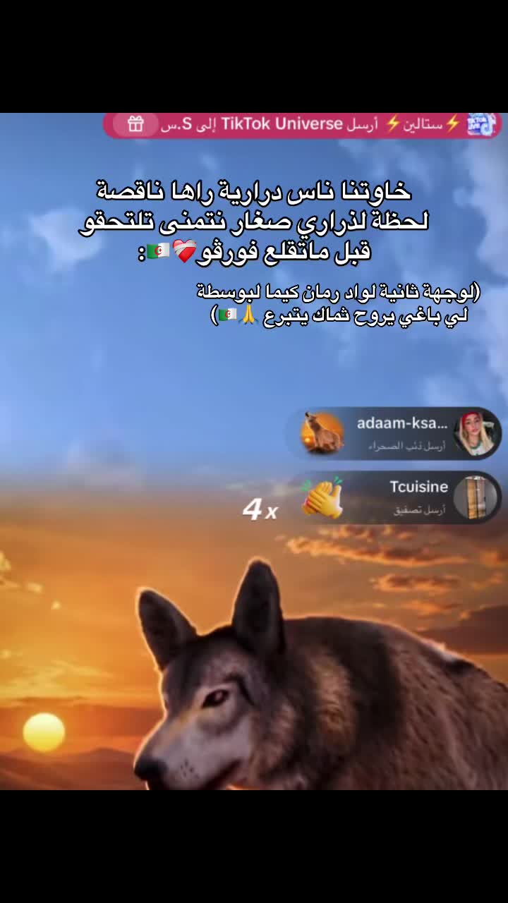 @𝓝𝓪𝓻𝓲𝓶𝓪𝓷🦋🇩🇿