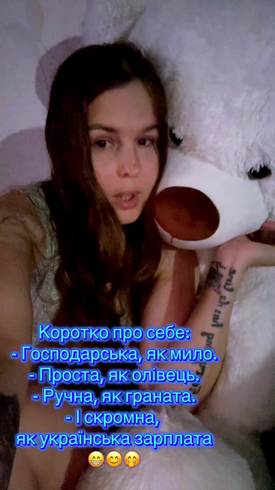 @😈ВіКуСя😈