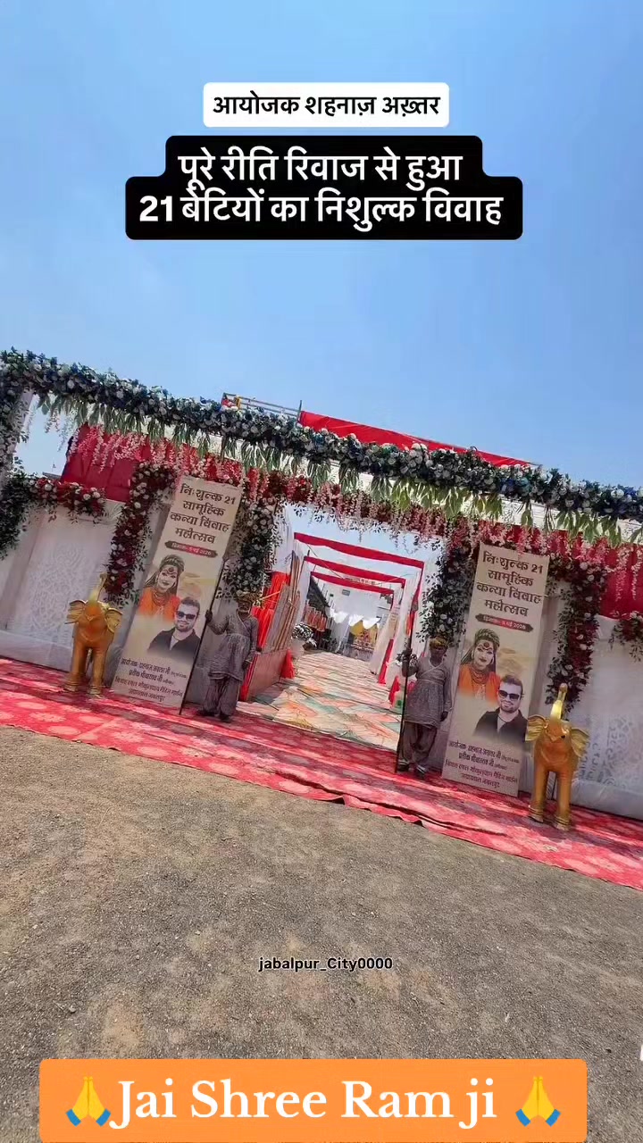 @Jai Shree Ram 🌹🙏🌹