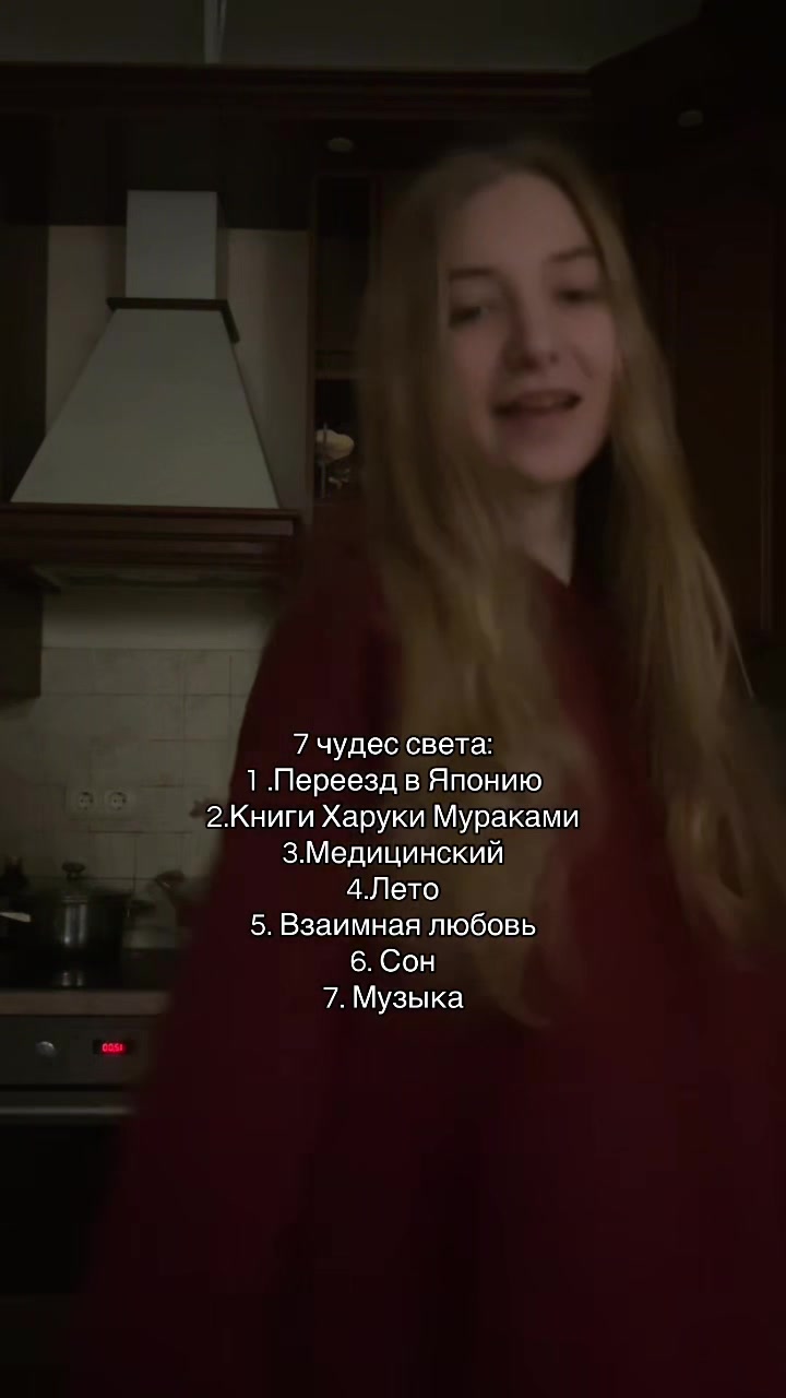 @Тгк Mary.ry