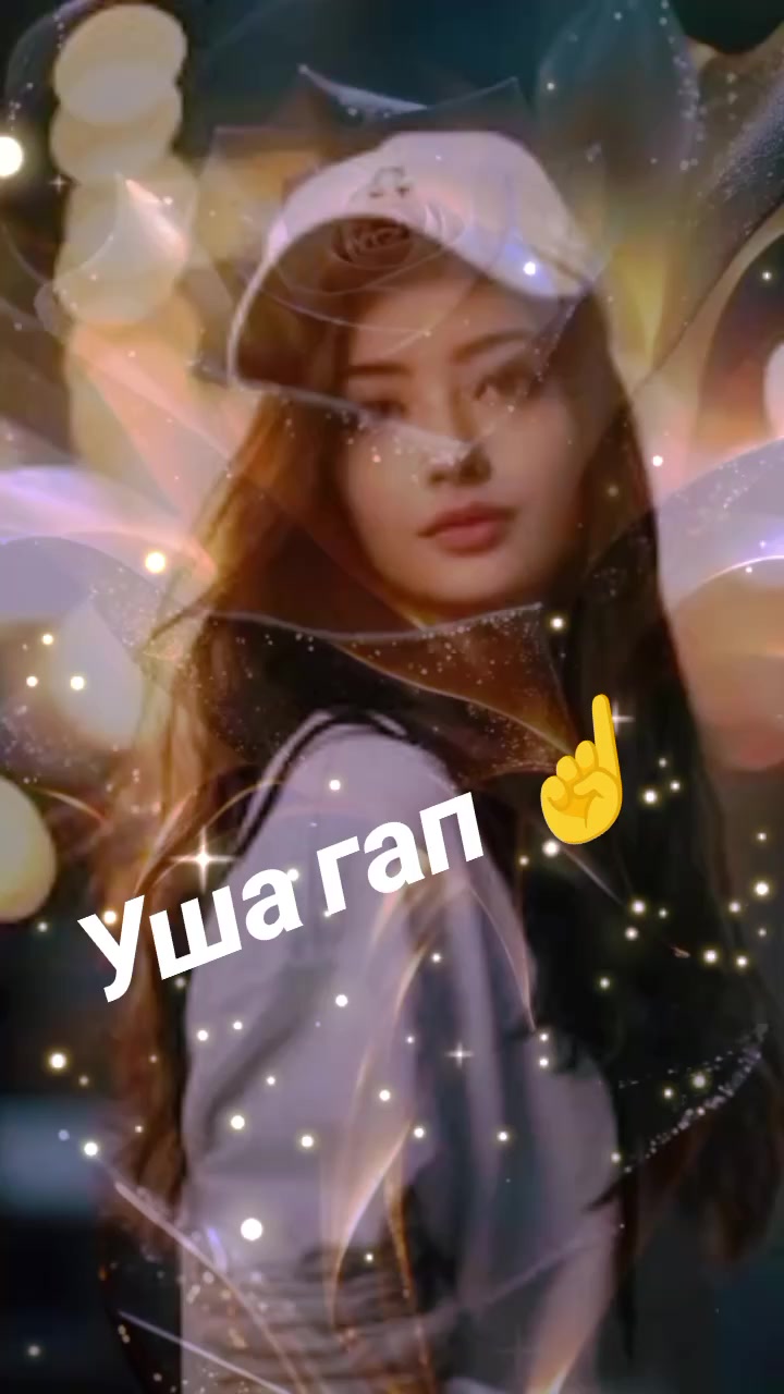 @⫷☄️🕊𝔾✨𝕌✨𝕃✨𝕀✨𝕄🕊☄️⫸