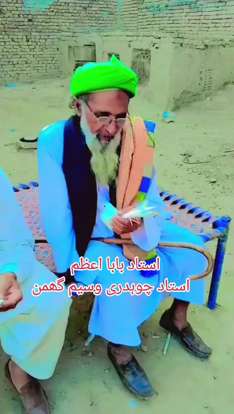 @Rao Farooq