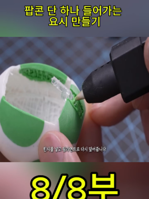 @사나고 Sanago