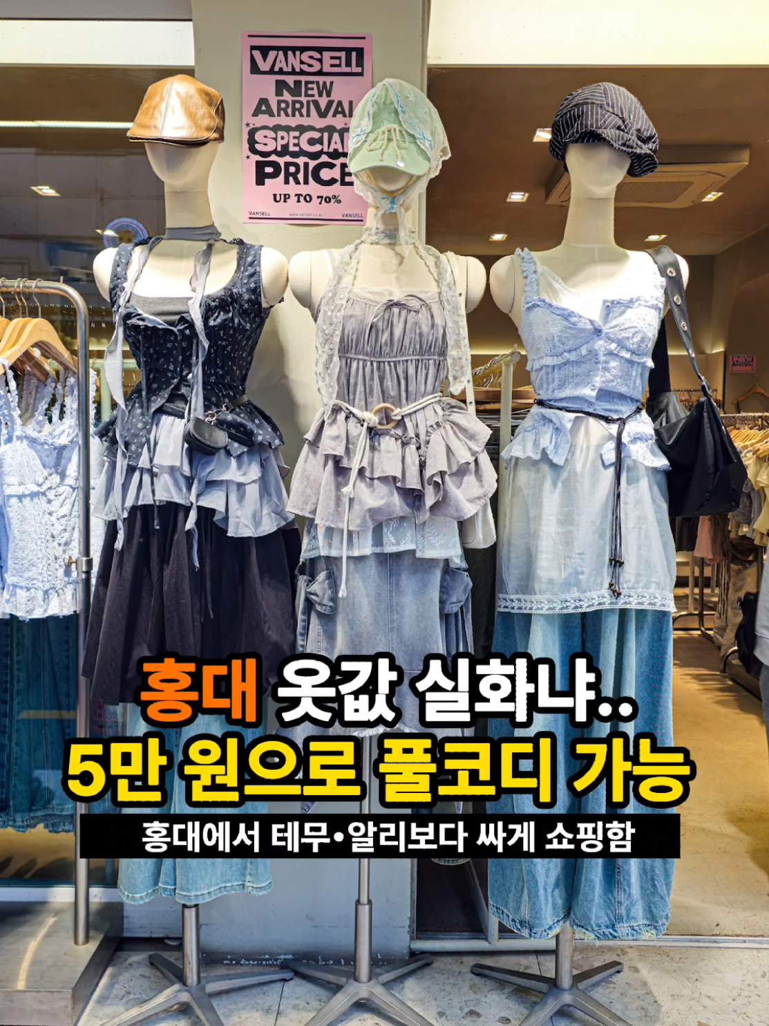@은씨링