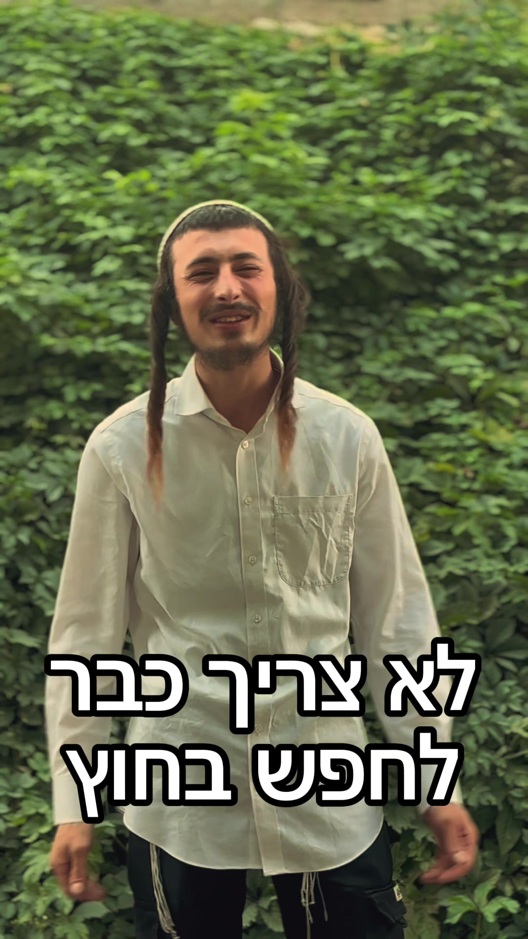 @דוד שרר | זמר ויוצר 🎙️