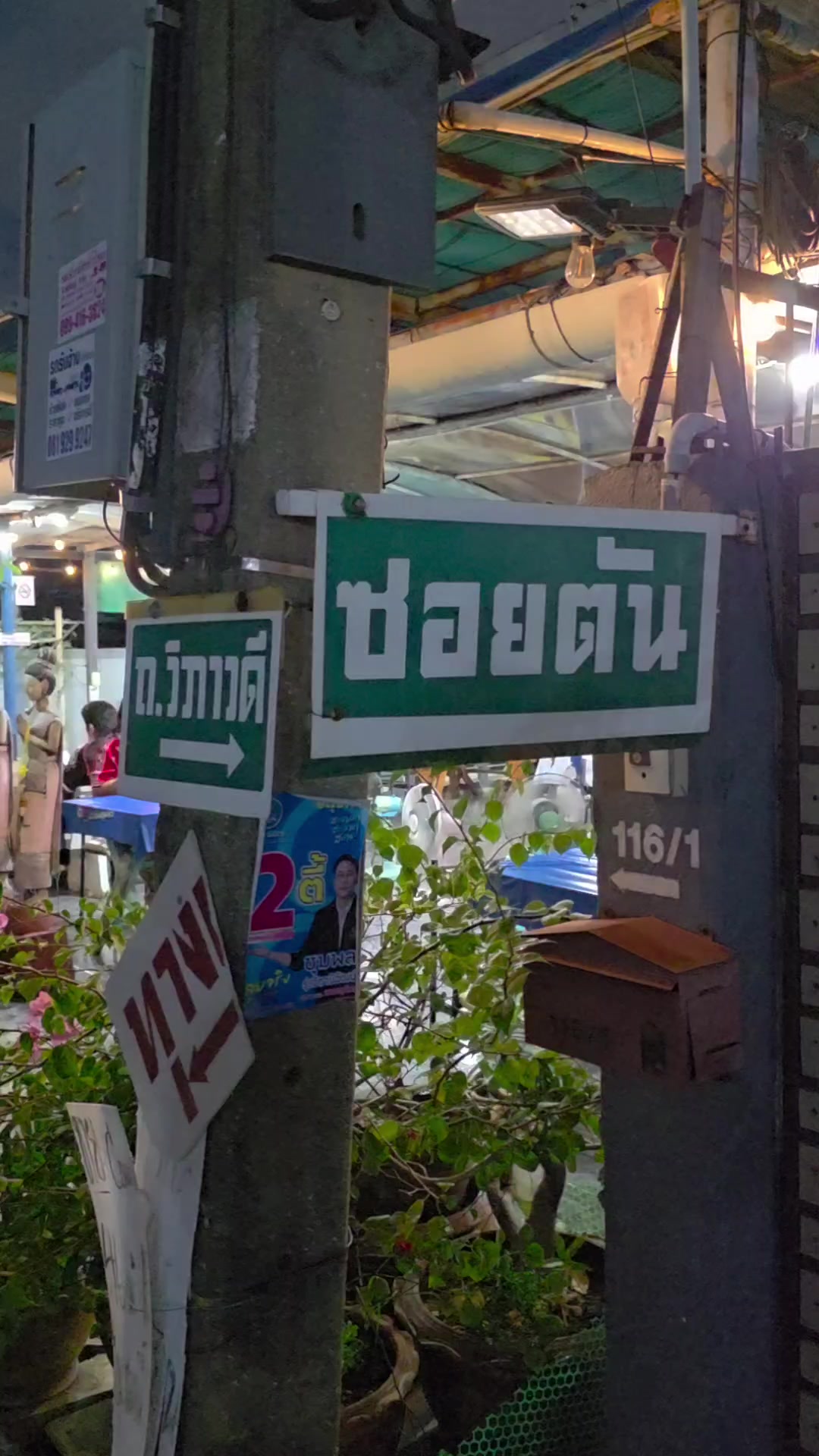 @กล้ากลมกล่อม