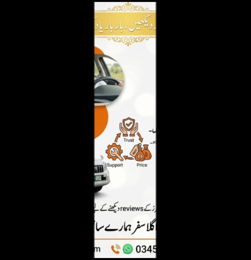 @Zahid Tour & Travels Islamabad