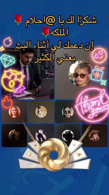 @🔥🇸🇦king bakr vip7🇪🇸🔥💎