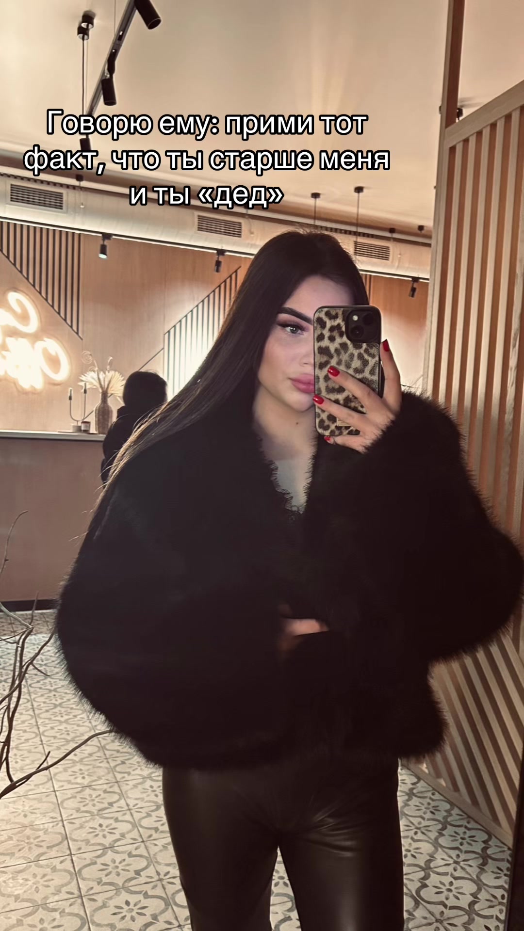 @✵