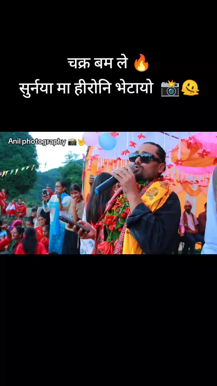 @.📸.अनिल 👀📸❤️