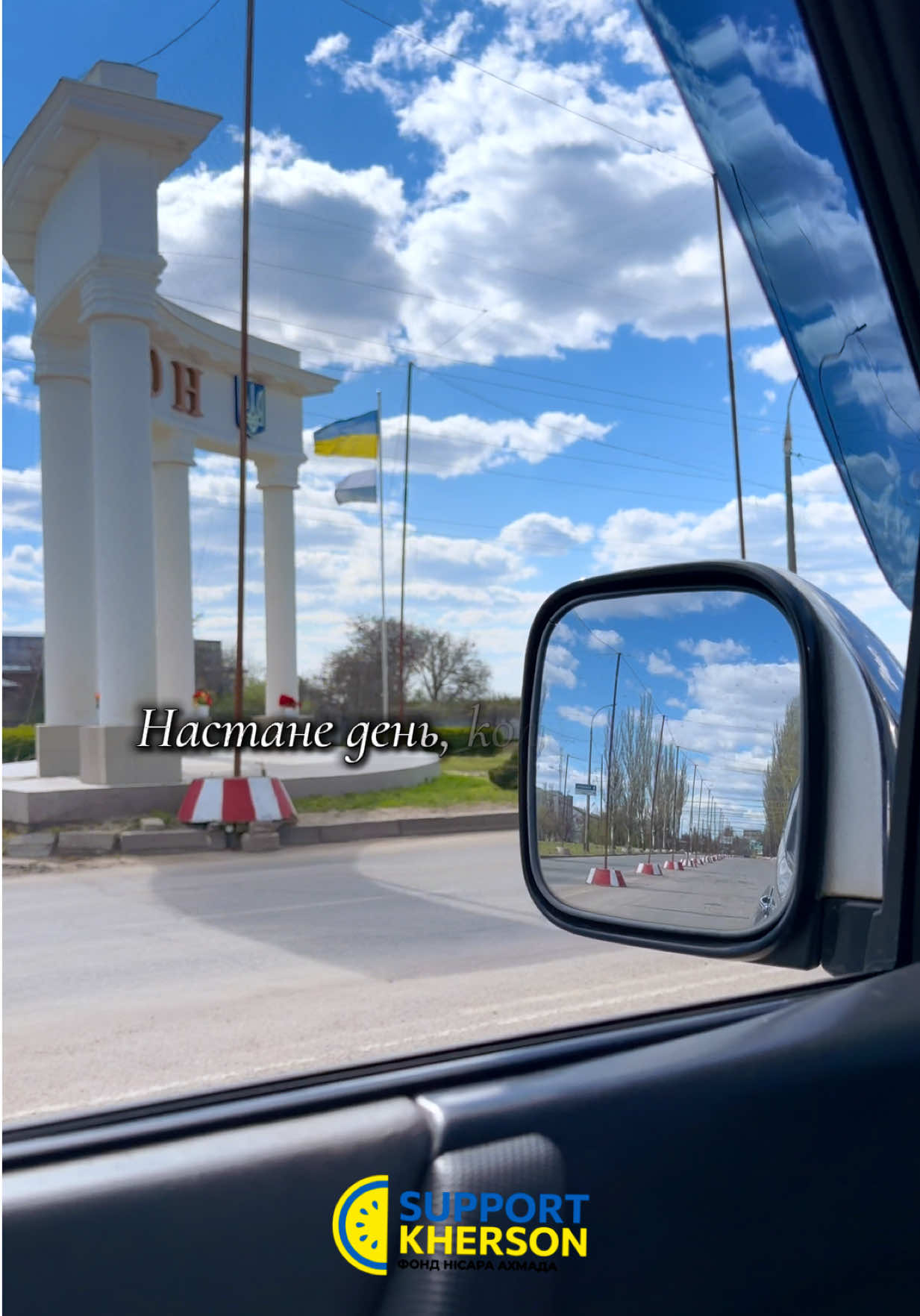 @БФ &laquo;Support Kherson&raquo;