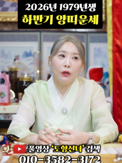 @도향선녀