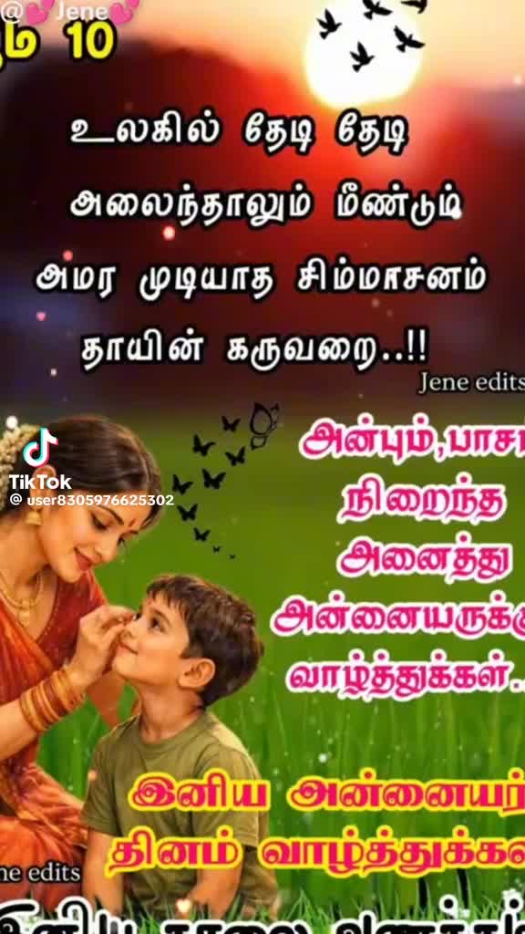 @MsRaman Raman