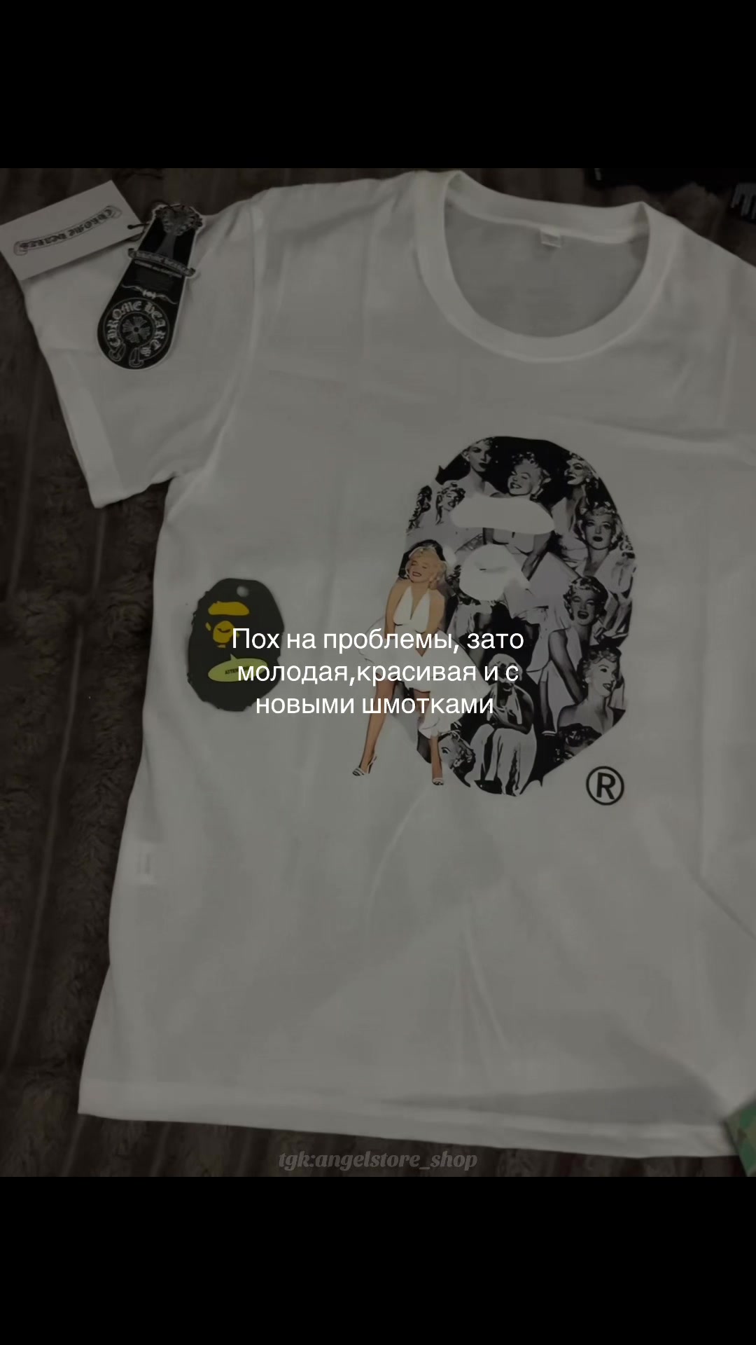 @тг: angelstore_shop