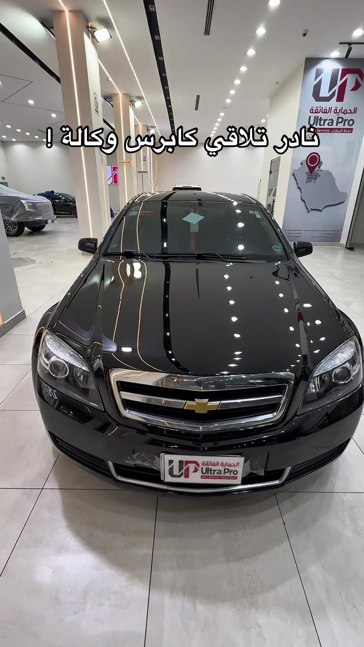 @الحماية الفائقة