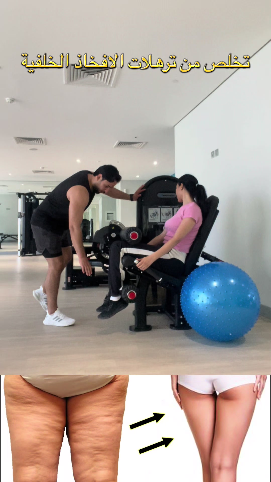 @Hussam_Fitness