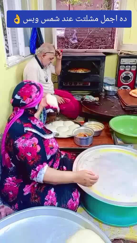 @شمس النهار