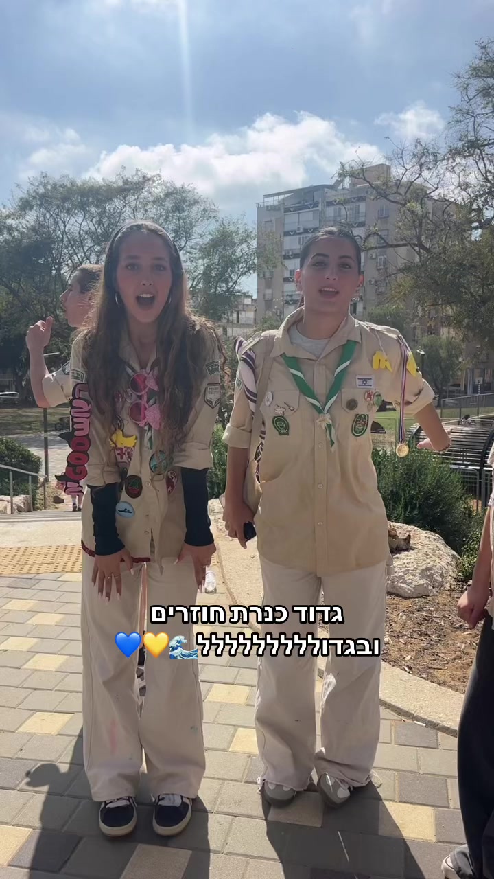 @tzevet_sea_plus2526
