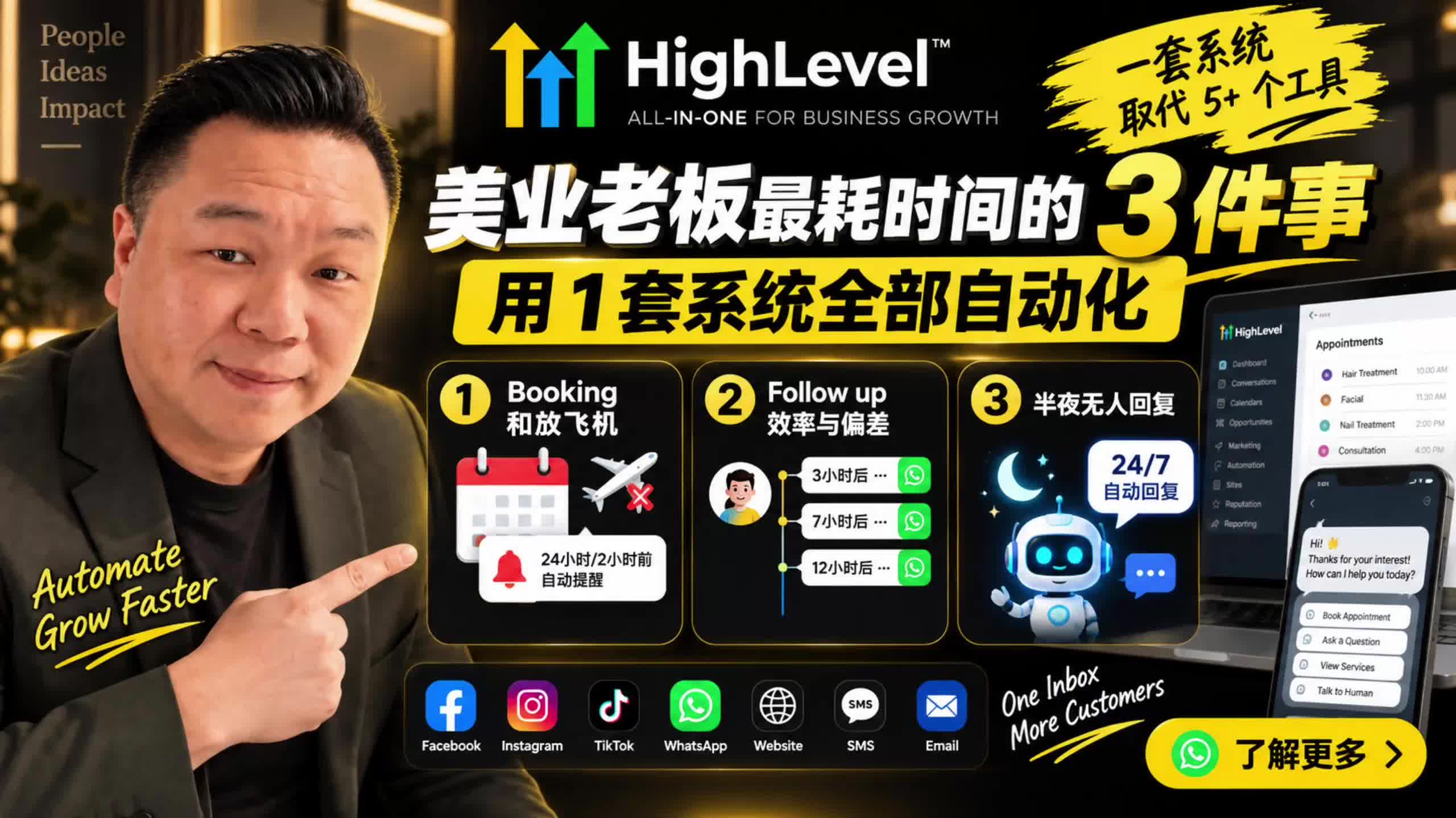 @没废话No Nonsense Mark Goh