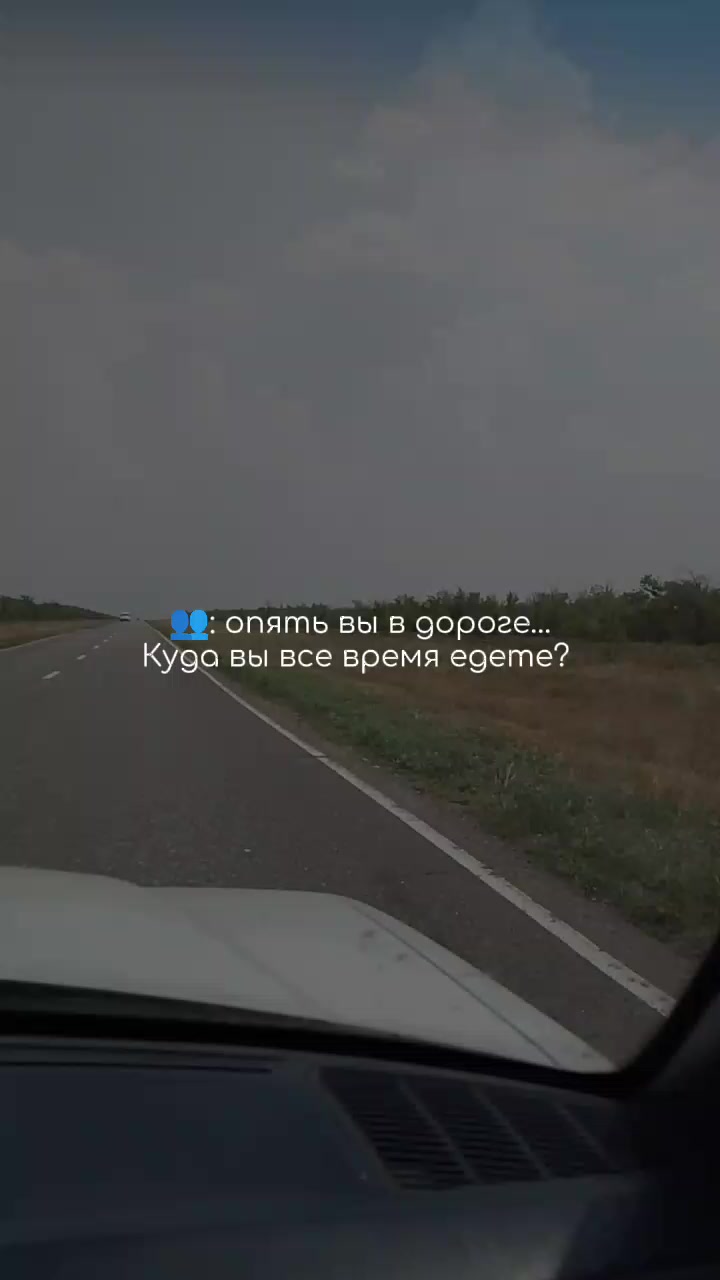 @Энджи