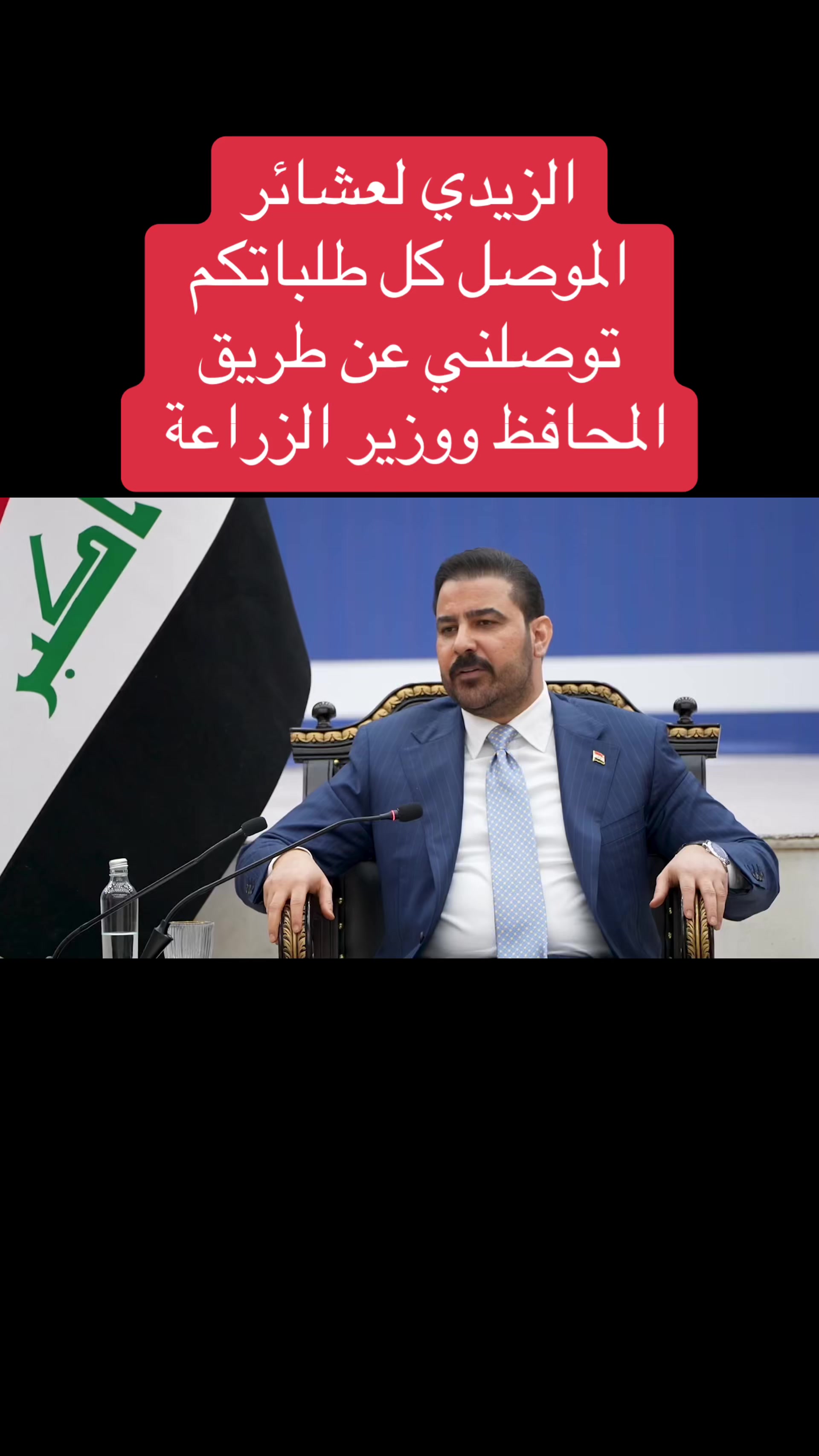 @عاجل وبس