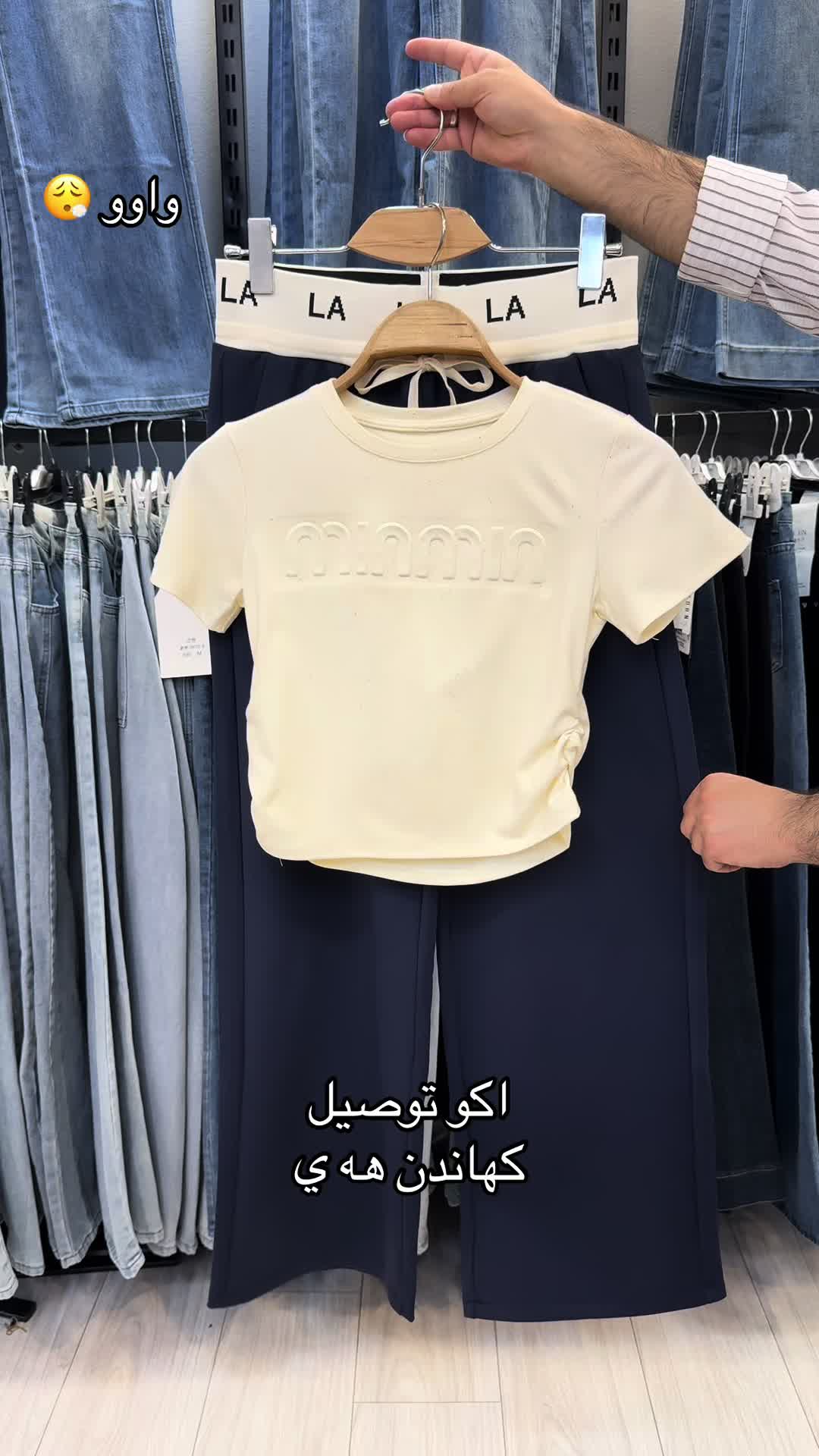 @👗 haro.show 👗