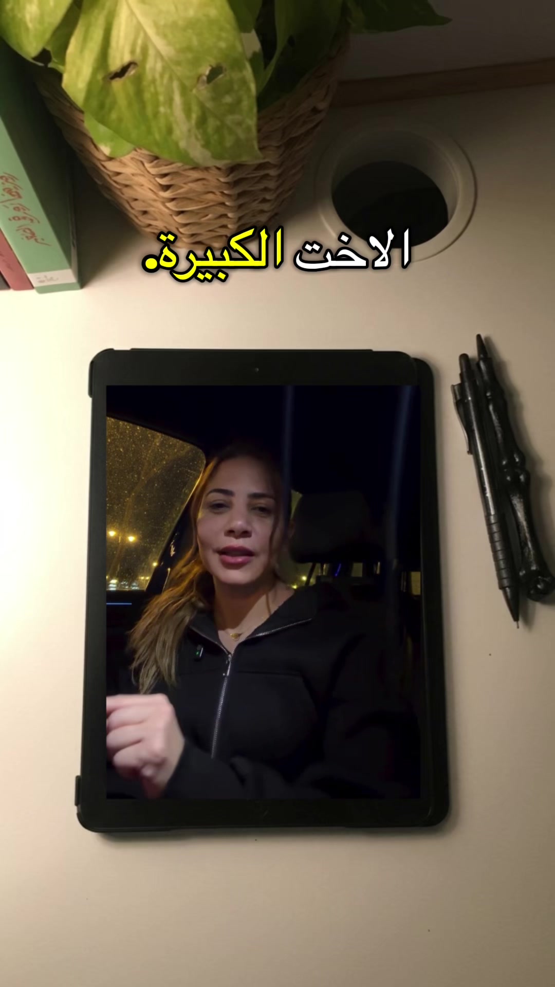 @ايما 💙