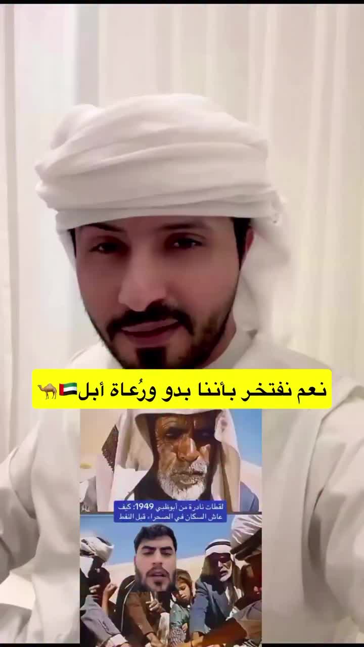 @ولد زايد 🇦🇪