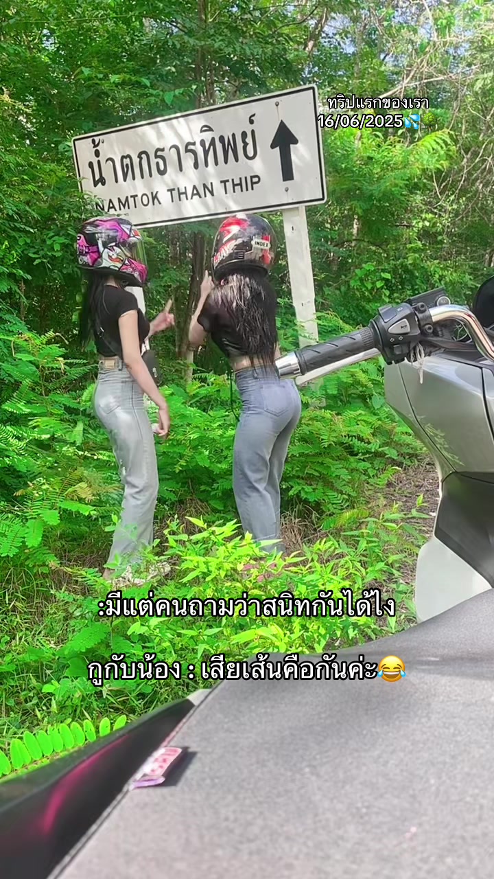 @สาวออยเอวเล็ก❤️&zwj;🔥