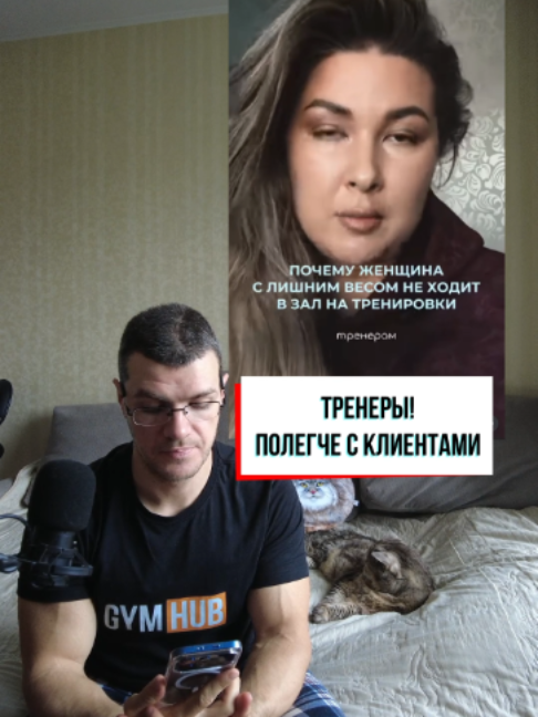 @Тренер Артём